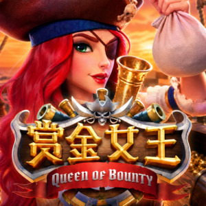 PG赏金女王免费试玩 PG赏金女王免费试玩